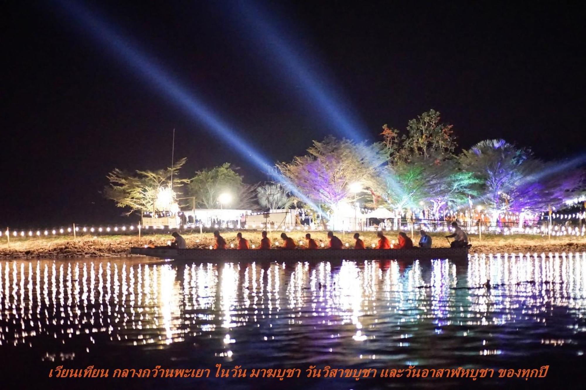 Kwan Eng Homestay Phayao Exteriér fotografie